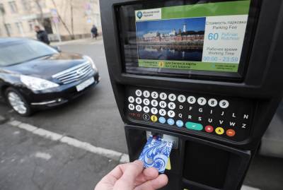 Зона платной парковки в Москве расширяется до Третьего транспортного кольца