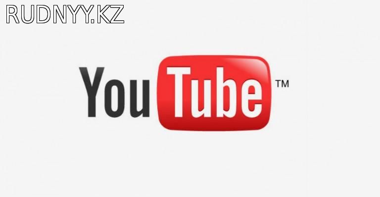 Роскомнадзор может внести YouTube в реестр нарушителей авторских прав